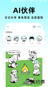 moo日记app官方版下载 v4.4.0安卓版