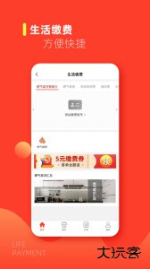 e城e家app官方版下载 v6.6.1安卓版