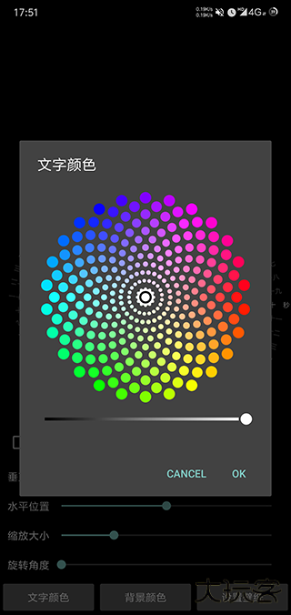 时间轮盘安卓版