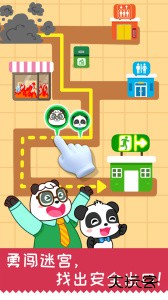 宝宝日常安全官方版客户端下载 v9.91.00.00安卓版