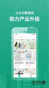 蚁家人最新版下载 v4.3.0安卓版