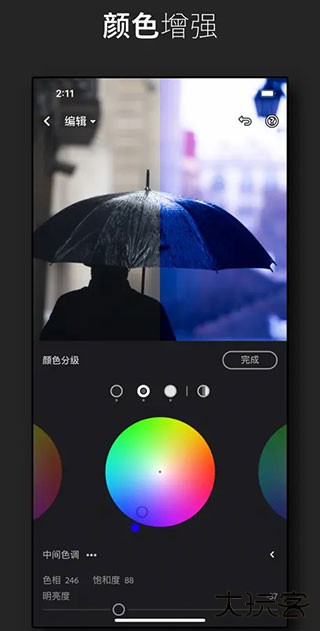 lightroom官方安卓版免费下载