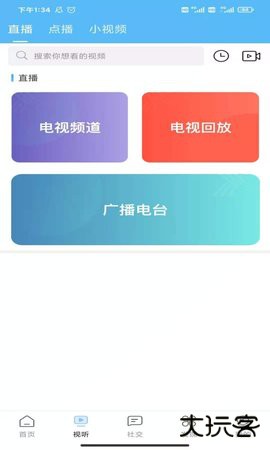 美丽平陆官方正版下载2.0.2免费版