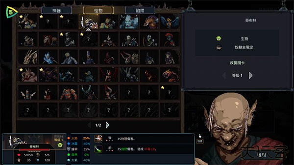 魔王大人击退勇者吧最新版下载