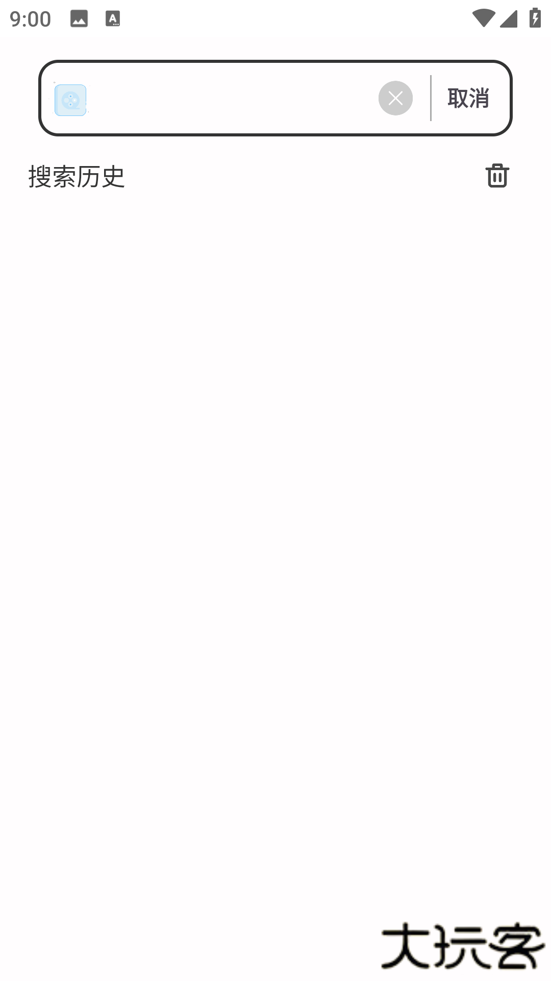 小白万能资源免费下载