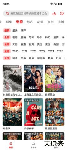 橘汁视频2026新版下载3.0.1.4免费版