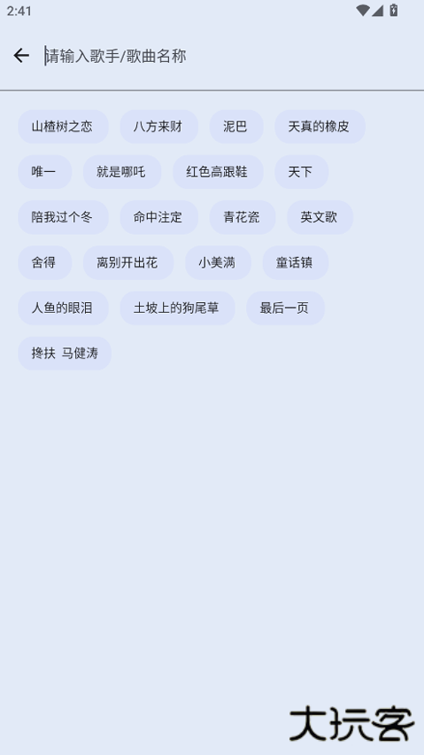 简乐音乐安卓版