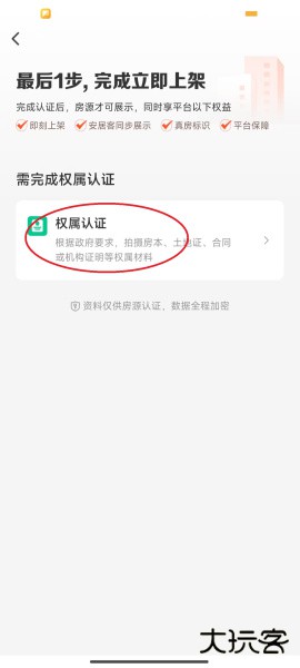 58同城app官方版