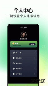 游咔官方版app下载 v1.12安卓版
