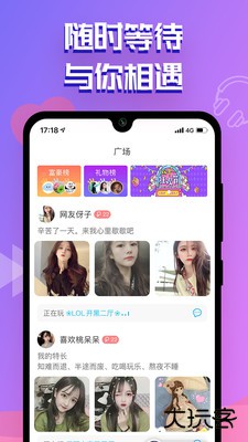 点点开黑平台官方版