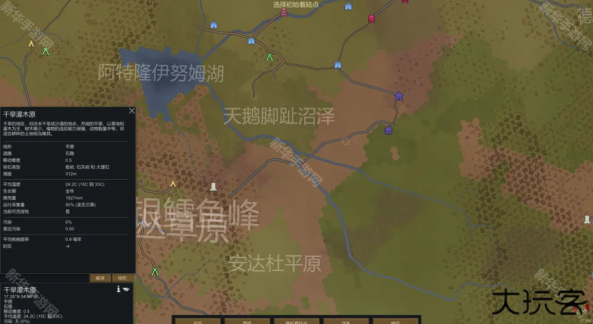 Rimworld
