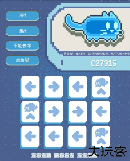 吐司皮肤获取方式分享截图2