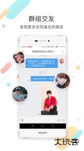 灵通资讯app官方版下载 v5.1.68安卓版
