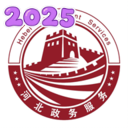 冀时办官方app免费下载