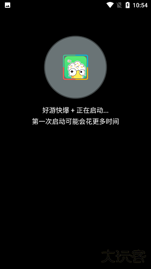 神伤框架防闪退版免费下载