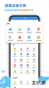 云查车app官方版下载 v26.02.12.62安卓版