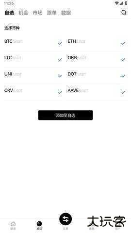 newbit交易所app下载官方版6.161.0最新版