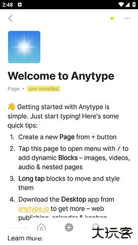 Anytype2026新版下载0.39.32免费版