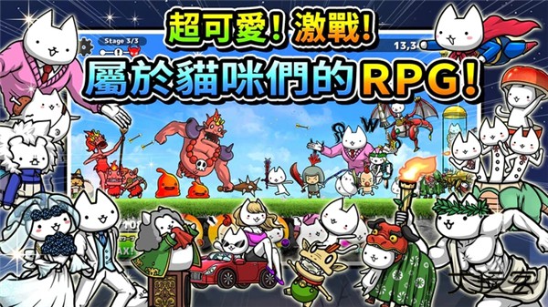 进击的喵喵最新版最新版下载