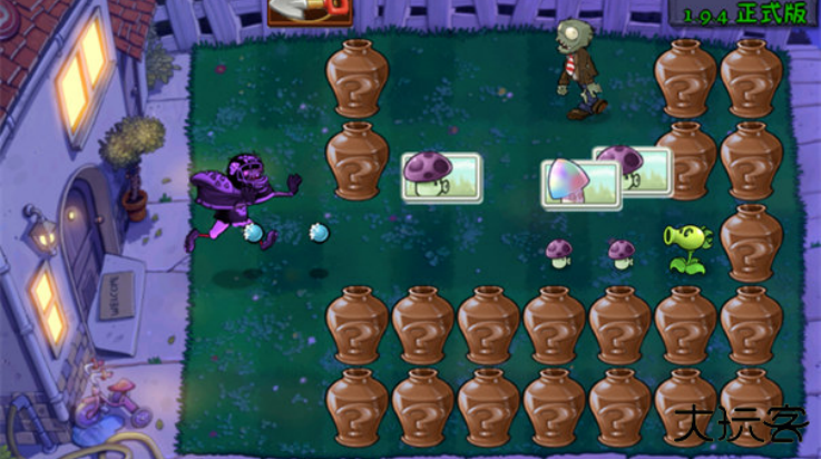 植物大战僵尸现代扩展版最新版下载