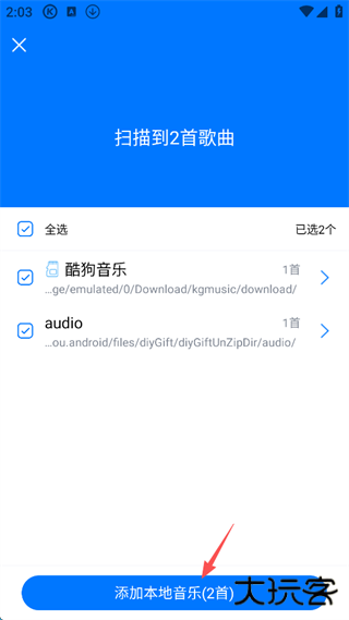 酷狗音乐app官方版