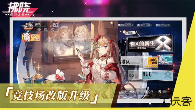 拂晓最新版下载