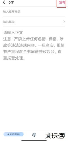 一纸倾城图片10