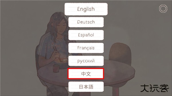 新生活最新版下载