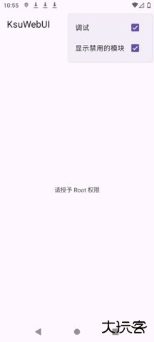 ksuwebui模块下载1.0免费版