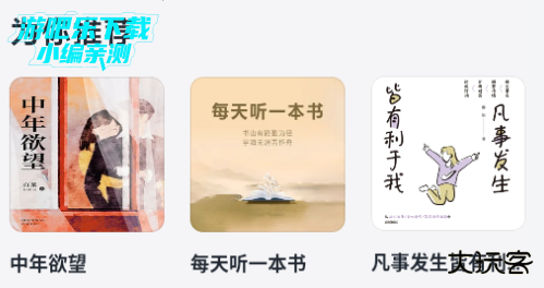 微信读书app下载安装官方版 微信读书app下载安装官方版