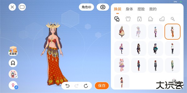 233乐园官方版