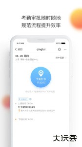 轻推手机版最新版下载 v7.7.4安卓版