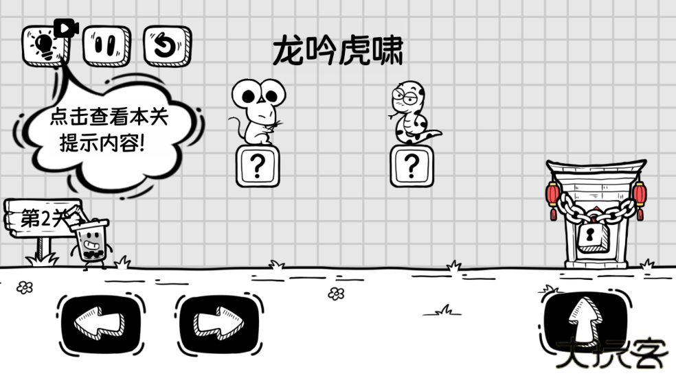 奶茶大冒险最新版下载