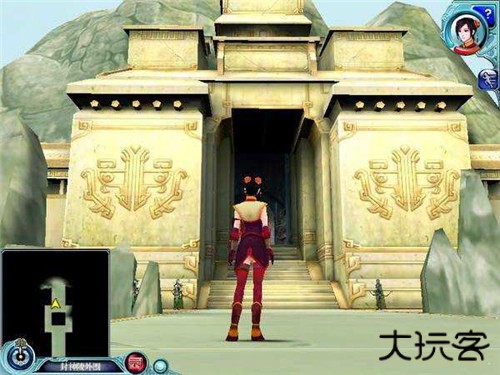 仙剑奇侠传4手机版下载