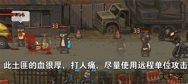 死亡突围僵尸战争召唤版