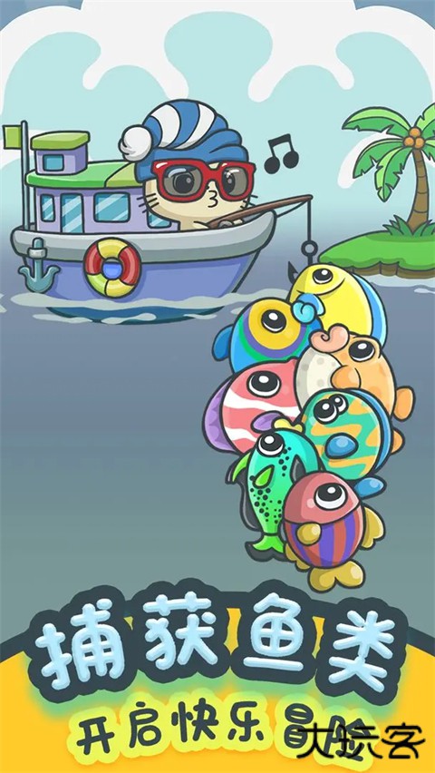 猫咪钓鱼物语最新版下载
