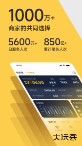 收钱吧app最新版下载 v7.2.0安卓版