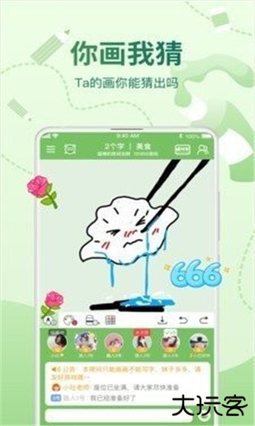 会玩辅助器开挂神器软件