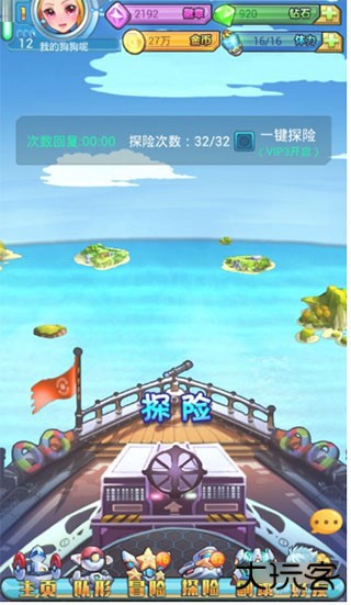 去吧皮卡丘热血精灵王