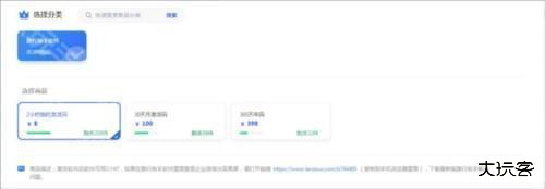 路行助手永久免费版安卓版图片8