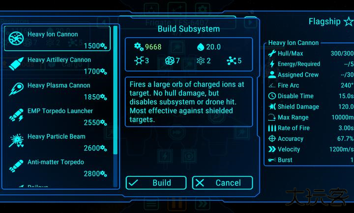 天际舰队最新版下载