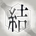结合男子最新版下载