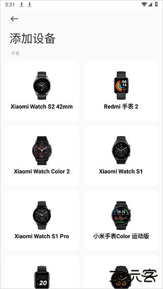 小米运动健康官方版(mi fitness)