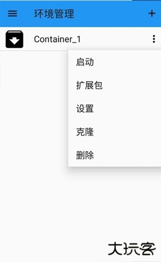 ExaGear ED302模拟器免费下载
