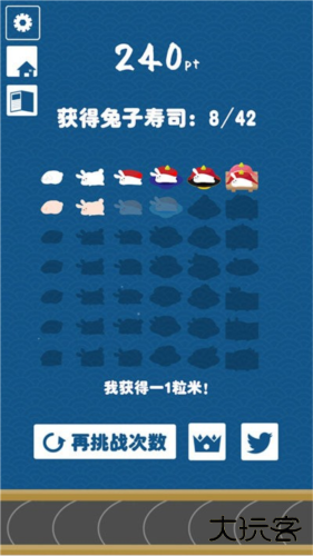 小兔子乖乖最新版下载