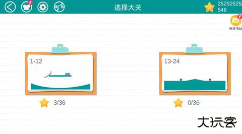 恋爱球球最新版下载