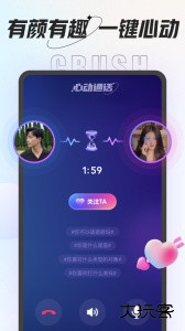 咕咕语音app最新版下载 v4.9.6安卓版