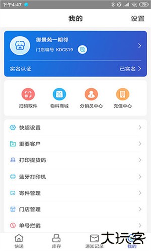 兔喜生活升级版免费下载