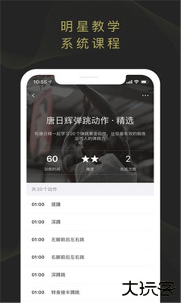 开炼安卓版