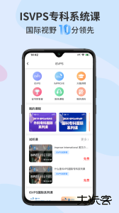 宠医客官方版app下载 v9.1.4安卓版